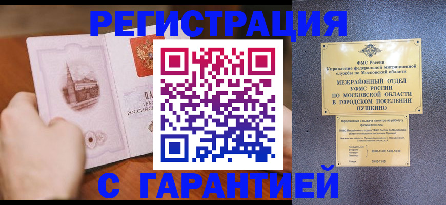 найти адрес прописки в Свердловской области
