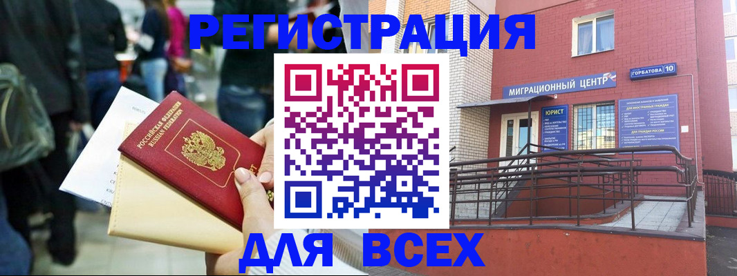 пропишу в квартире в Свердловской области