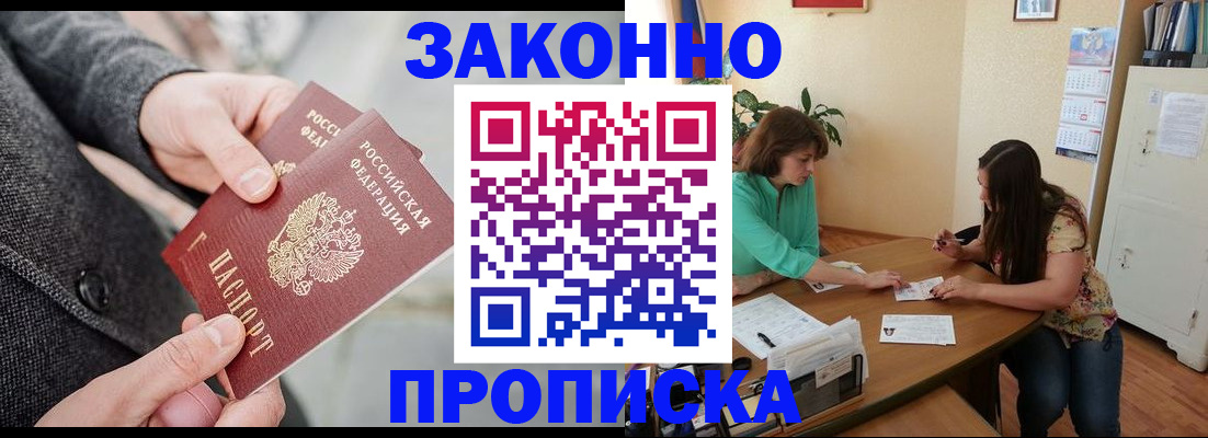 найти адрес прописки в Свердловской области