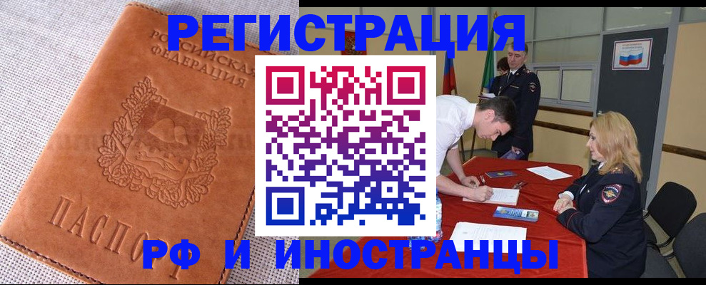 регистрация для школы в Свердловской области